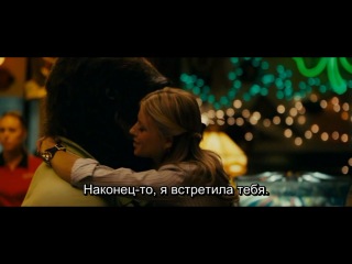 "МОЙ ПАРЕНЬ ИЗ ЗООПАРКА" (2011) с русскими субтитрами HD